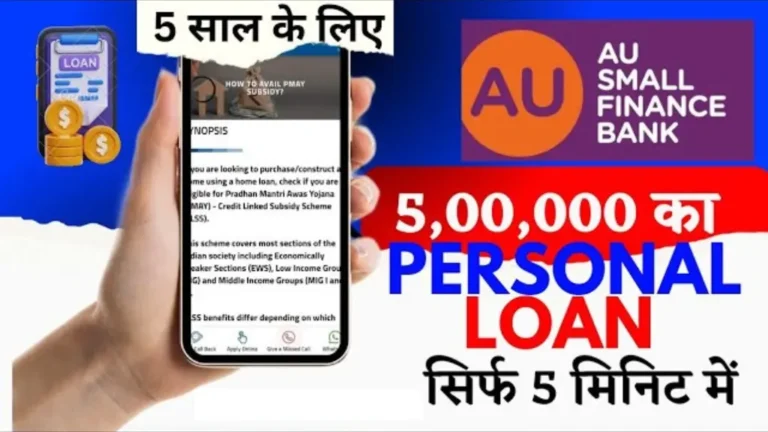 AU Small Finance Bank Personal Loan