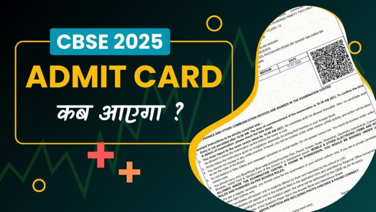 CBSE Board Exams 2025