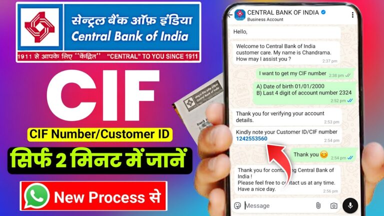 Central Bank of India CIF Number
