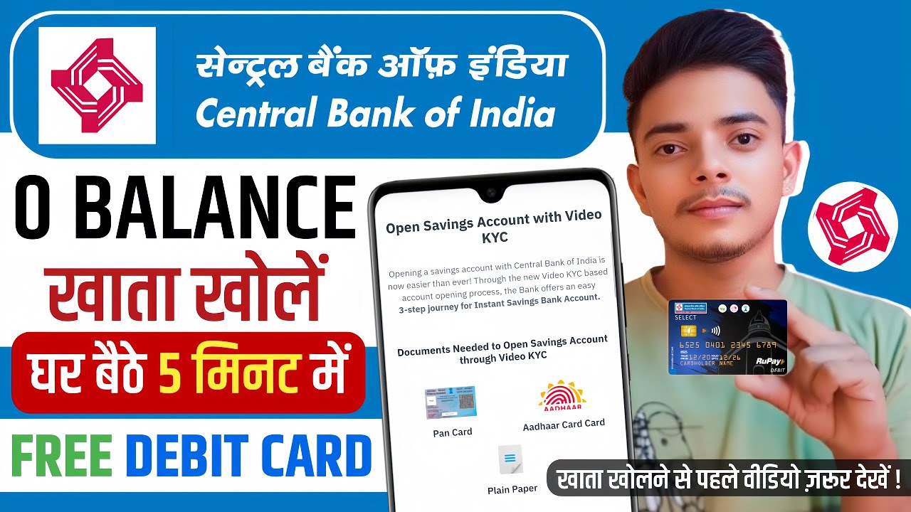 Central Bank of India Zero Balance Account Opening 2025