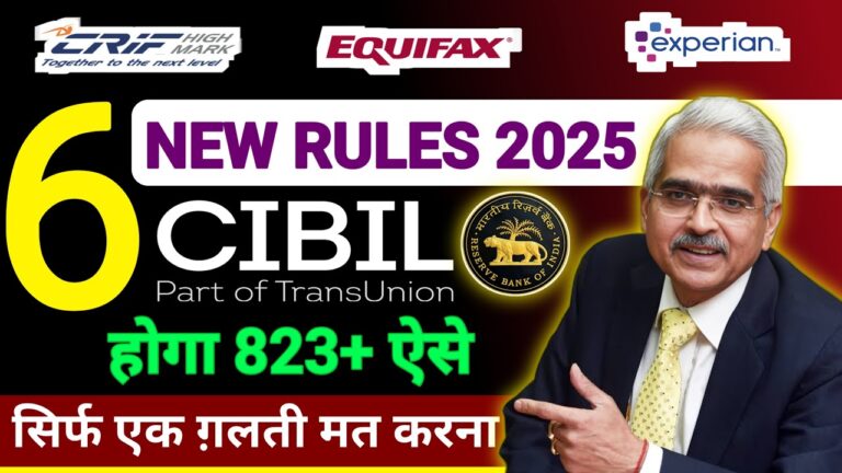 Cibil Score Kaise Badhaye