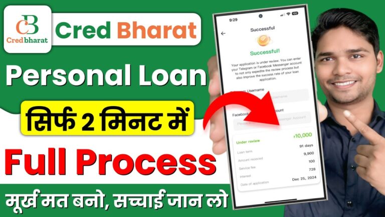 Cred Bharat Loan 2025