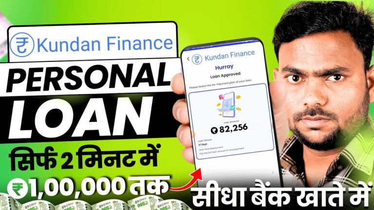 Kundan Finance Personal Loan