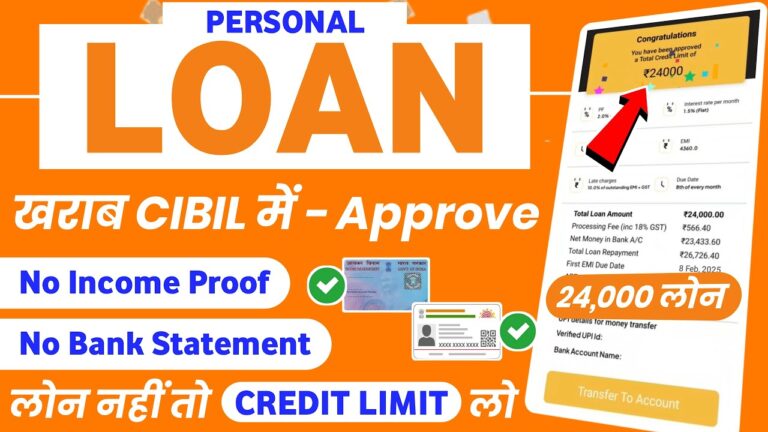 Loan App Fast Approval 2025