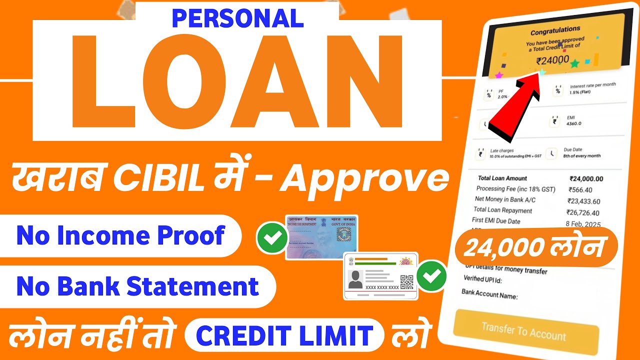 Loan App Fast Approval 2025