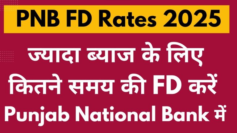 PNB FD Interest Rates