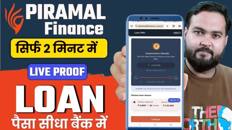 Piramal Finance Personal Loan