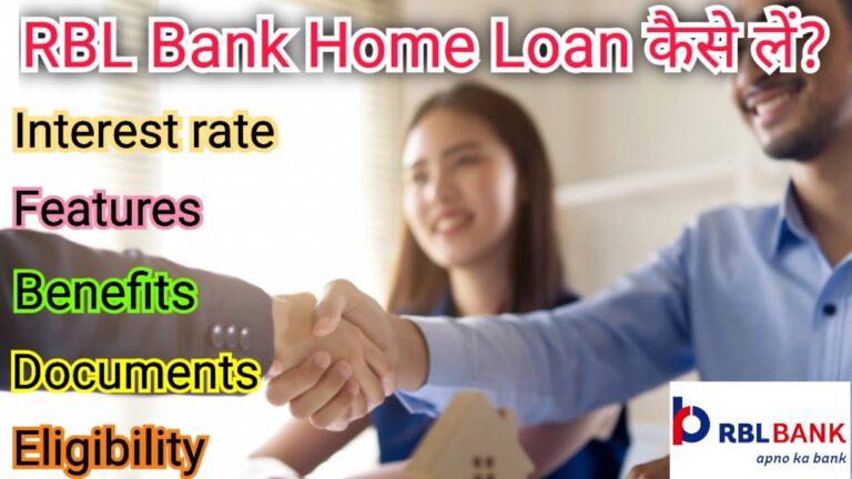 RBL Bank se Home Loan kaise le