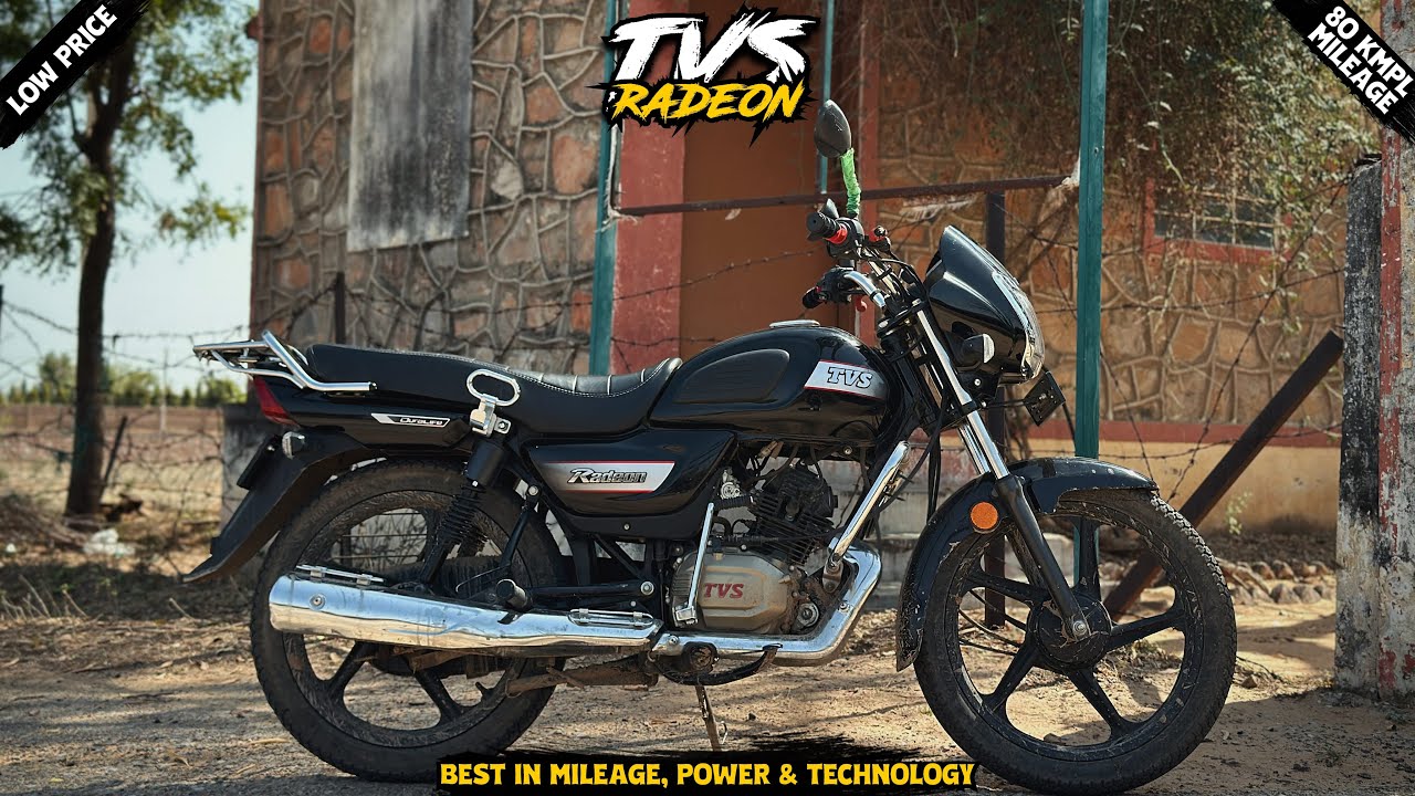 TVS Radeon 2025: बेहतर माइलेज, शानदार स्टाइल और आरामदायक राइड के साथ दमदार बाइक का आगमन