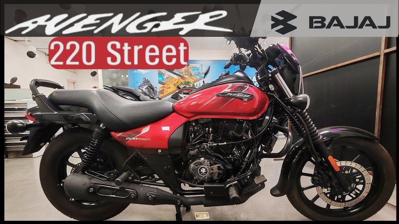 Bajaj Avenger Street 220: दमदार फीचर्स और बेहतरीन माइलेज के साथ एक बेहतरीन क्रूज़र बाइक