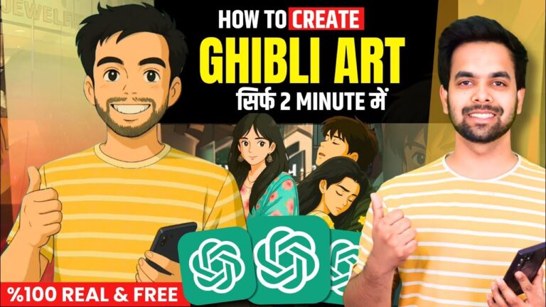 Ghibli स्टाइल फोटो कैसे बनाएं? जानें Ghibli Image Generator से अपनी फोटो को जादुई बनाने के आसान तरीके!