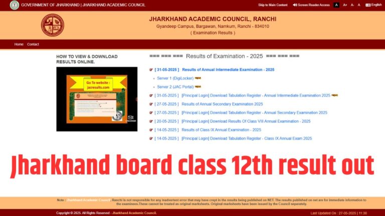 JAC Jharkhand Board 12th Result 2025