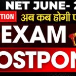 UGC NET Exam 2025 Latest Update
